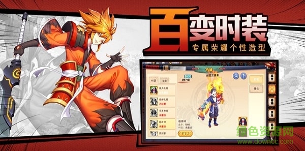 靈魂之刃游戲下載