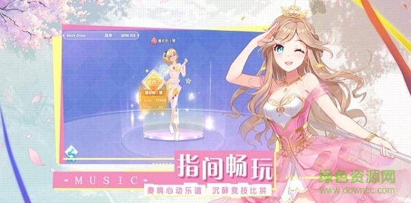 音符達(dá)人手機版免費 v1.0 官方安卓版 0