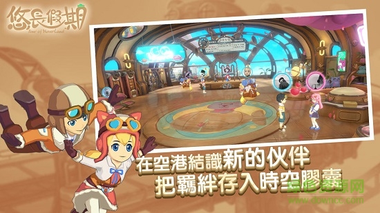 悠長(zhǎng)假期內(nèi)測(cè)先行版 v1.0.10 安卓版 3