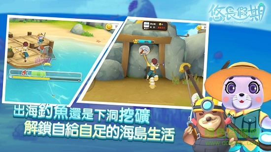 悠長(zhǎng)假期內(nèi)測(cè)先行版 v1.0.10 安卓版 2