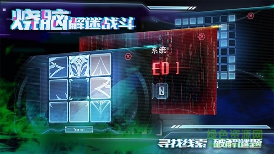 星際擴(kuò)散國(guó)際服(star diffusion) v1.0.6 安卓版 1