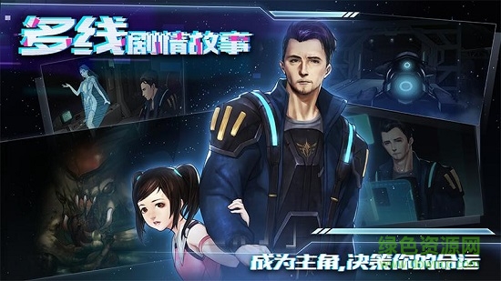 星際擴(kuò)散國(guó)際服(star diffusion) v1.0.6 安卓版 2