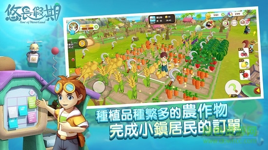 悠長(zhǎng)假期內(nèi)測(cè)先行版 v1.0.10 安卓版 0
