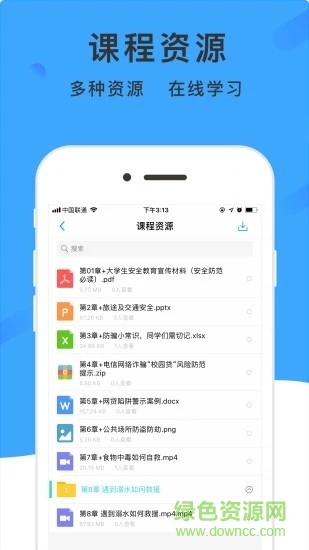 學(xué)唄教育