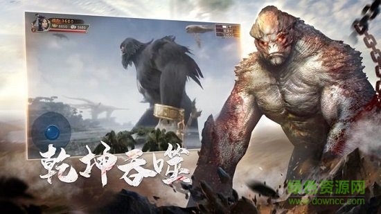 山海經(jīng)之異獸崛起上古神獸 v6.2.0 安卓版 0