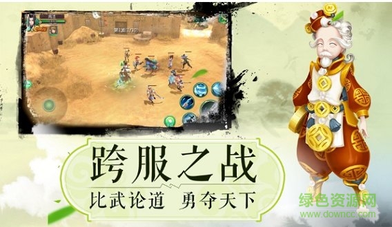 我在江湖之江湖令手游
