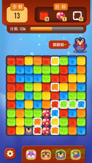嗨倉鼠最新版游戲 v2.0.6 安卓版 0