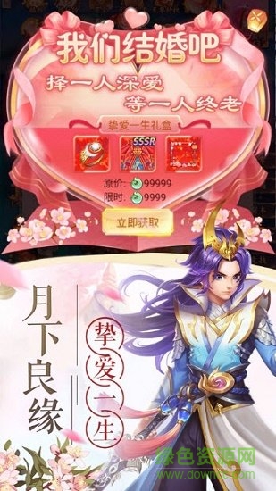 青云封仙變態(tài)版下載