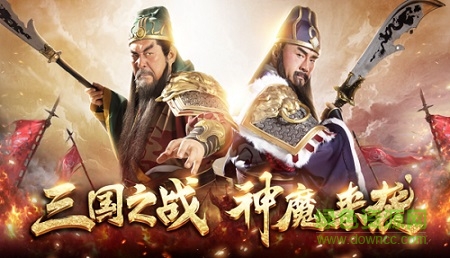 百龍霸業(yè)放置三國紅包版 v4.0.7 最新安卓版 0