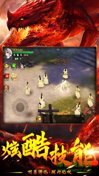 山海經(jīng)萬獸降臨手游 v5.9.0 安卓版 3