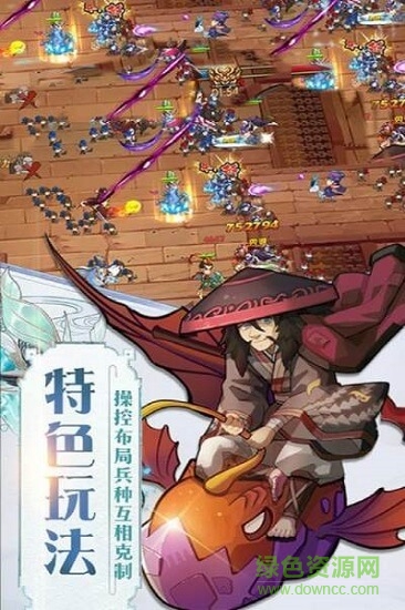 光明戰(zhàn)記手游小米版 v3.0.1.1 安卓版 0