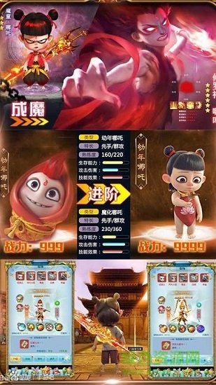 夢幻仙道公益服 v1.1.3.0 安卓bt版 0