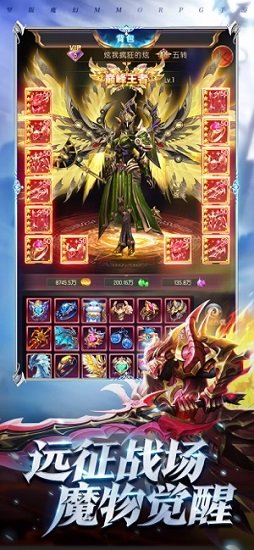 永恒天使4399手游平臺(tái)