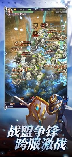 永恒天使4399手游平臺(tái) v1.0 安卓版 1