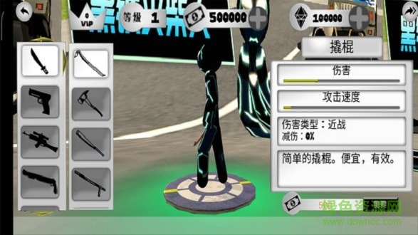 黑鐵火柴人中文正式版 v1.2 安卓免費(fèi)版 0