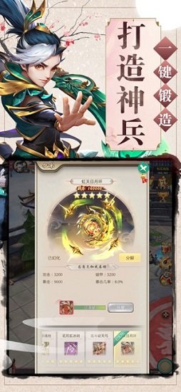 紅塵刀客官方版 v1.0 安卓版 0