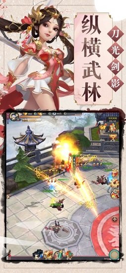 紅塵刀客手游