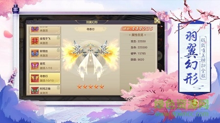 天地仙途 v5.2.0 安卓版 0