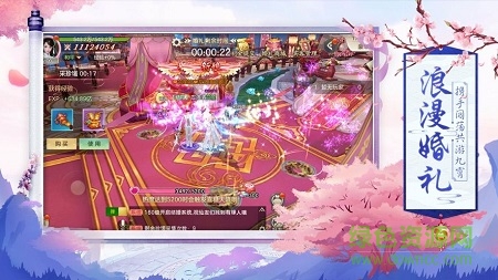 天地仙途 v5.2.0 安卓版 1