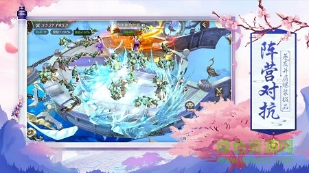 天地仙途 v5.2.0 安卓版 3