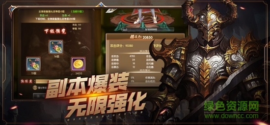 4399萬王覺醒官方版 v1.1.6.1 安卓版 2
