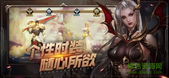 4399萬王覺醒官方版 v1.1.6.1 安卓版 1