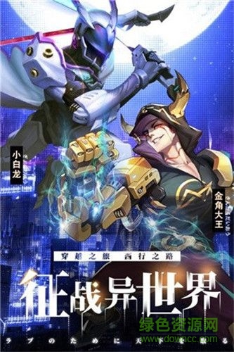 造夢者輪回安卓版 造夢者輪回最新版