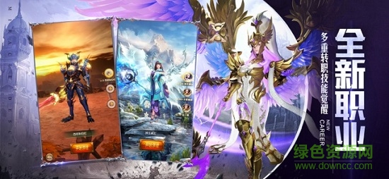 神跡降臨紅包版游戲 v1.01 官方安卓版 3