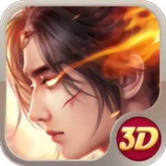 劍刃洪荒3d手機(jī)版