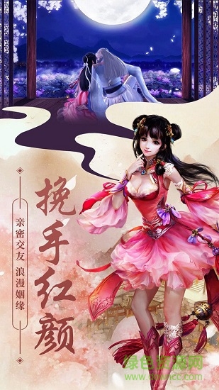 劍刃洪荒3d手機版 v5.9.0 安卓版 0
