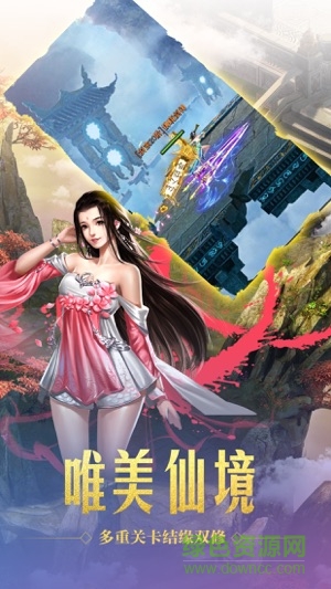御靈傳手游 v1.0 安卓版 0
