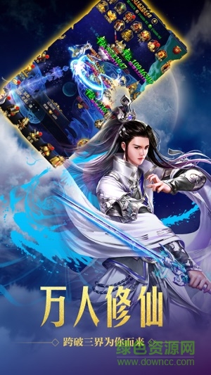 御靈傳手游 v1.0 安卓版 1