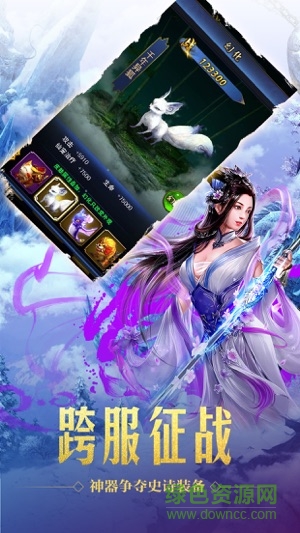御靈傳游戲 御靈傳官方版
