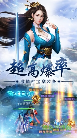 洪荒封魔錄 v1.1.10 安卓版 0