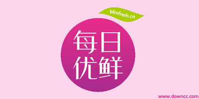 每日優(yōu)鮮