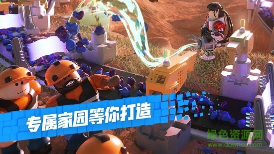 羅布樂思pc端 v3.10.1754.80 官方版 0