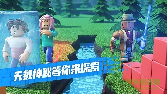 羅布樂思pc端 v3.10.1754.80 官方版 1