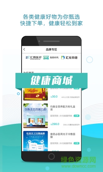 鄭州先防時代 v2.3.6 安卓版 0