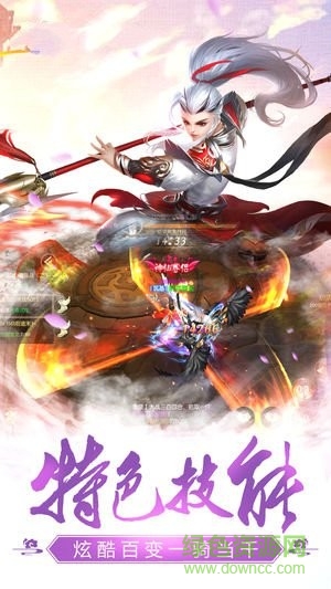 九州外傳 v1.0.0 安卓版 0