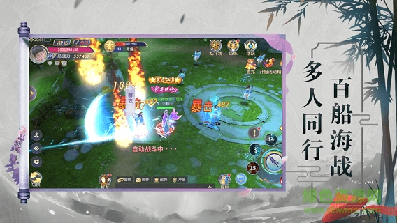 九州錄紅包福利版 v1.3.7 安卓版 0