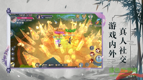 九州錄變態(tài)版