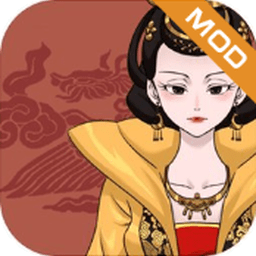 不做帝王妾