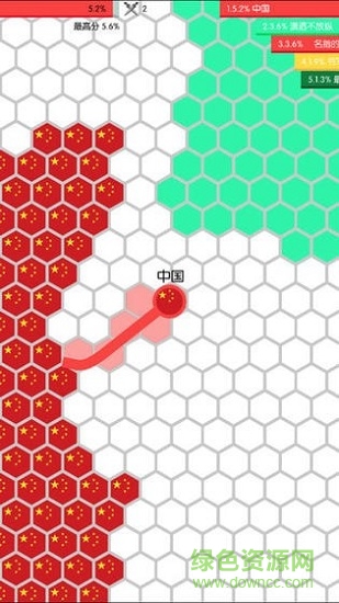 圈了個地游戲官方版 v1.2.5 安卓版 0