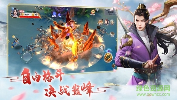 錦衣之下 v1.0 安卓版 0