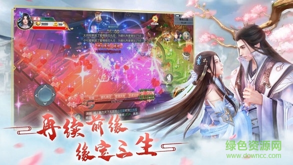 錦衣之下游戲下載