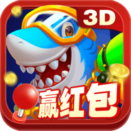 捕魚(yú)大決戰(zhàn)中順游戲官方版
