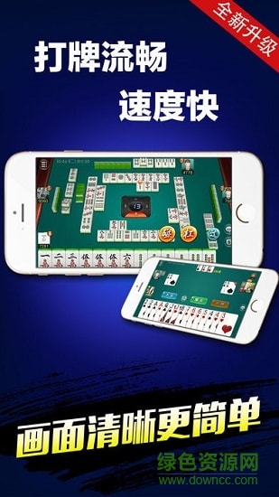 qka棋牌中順麻將贏話費 v108.1 安卓版 1