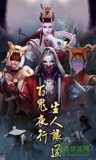 天師后裔 v5.9.0 安卓版 0