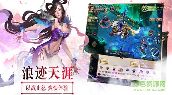 修仙道無境完整版 v5.9.0 安卓版 1