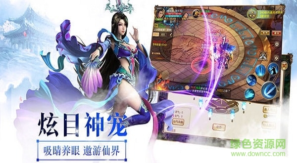 修仙道無境完整版 v5.9.0 安卓版 0